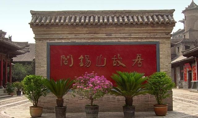 2020五台县GDP_山西最大的四个县,五台县排第三,临县排第二红枣之乡