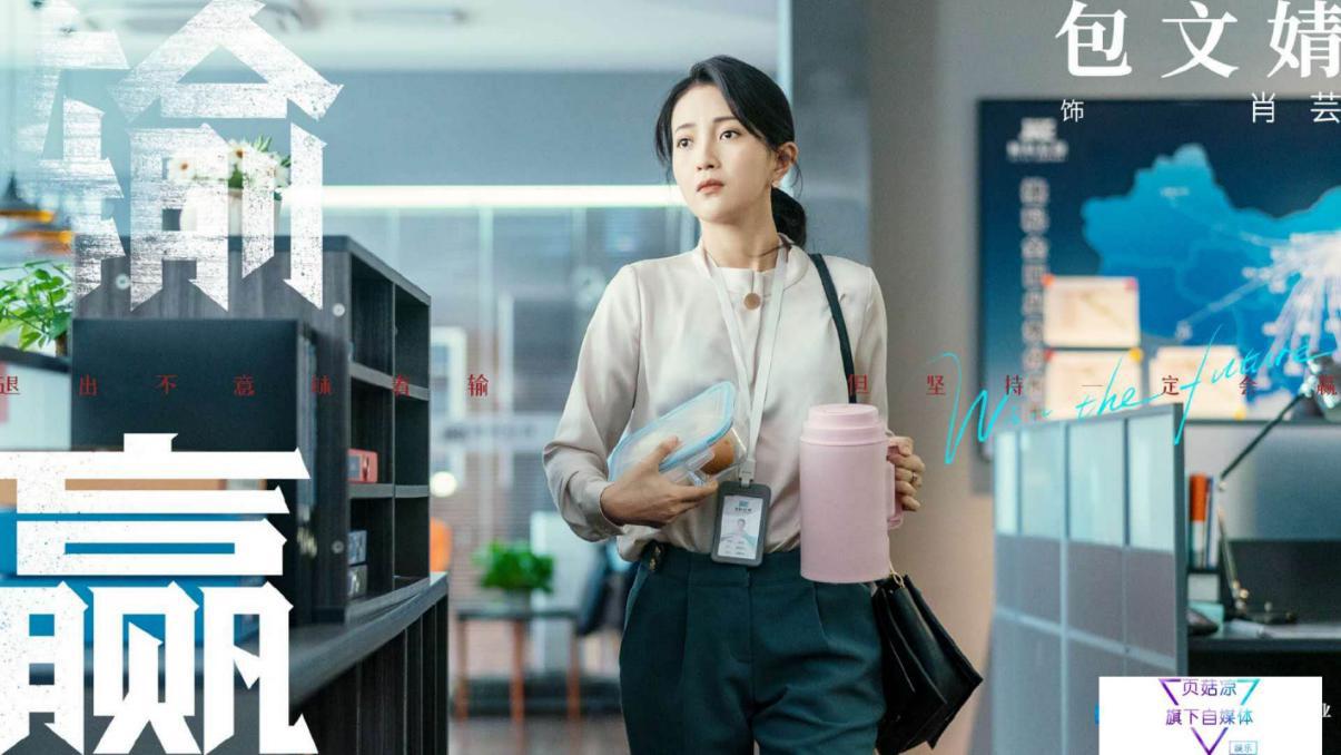 包文婧再出新剧,11年未曾演过主角,全职太太在感情中很自卑