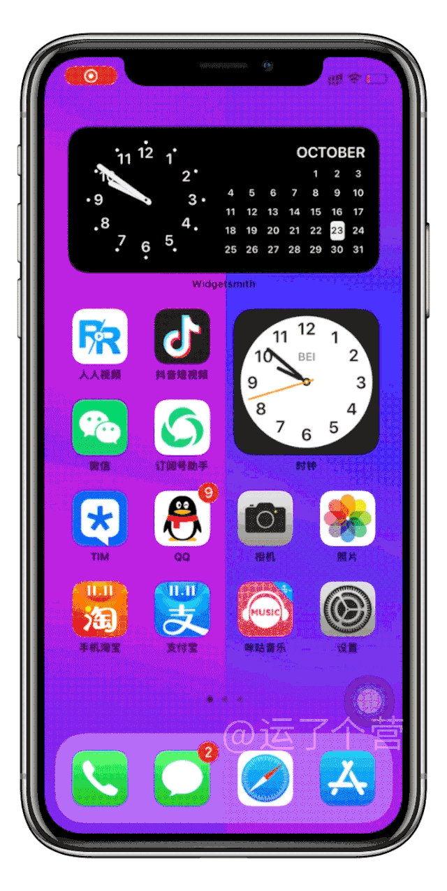 640_1274竖版 竖屏gif 动态图 动图