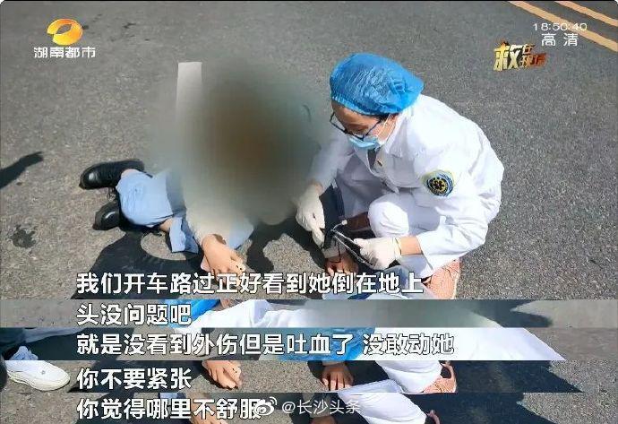 长沙女子骑车看手机撞上公交瞬间失忆我在哪儿