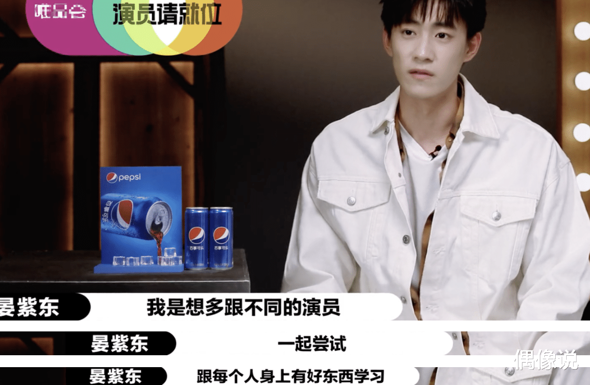 《演员2》小彩旗再选晏紫东!紫东满脸不情愿,疑拔丝吻阴影巨大