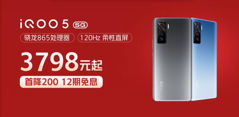双十一还要抢iPhone 12?众多国产5G手机让人挑花眼!
