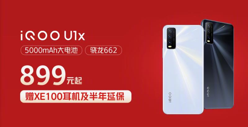 双十一还要抢iPhone 12?众多国产5G手机让人挑花眼!