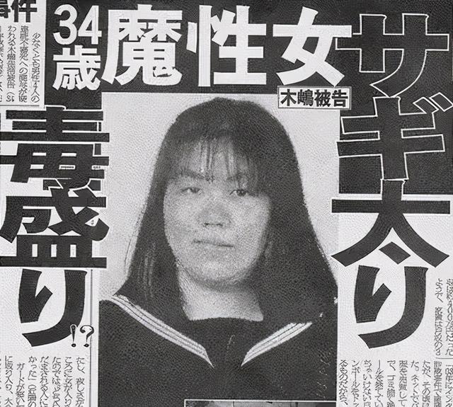 她容貌丑陋却有30名情人,连杀三人捞金过亿,坐个牢还结婚三次