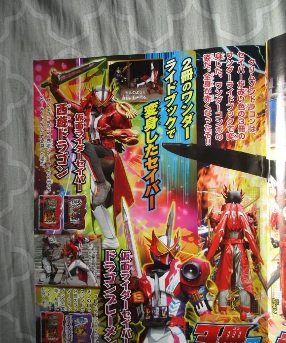 假面骑士圣刃烈火三册造型公开双裙摆超帅气融合西游记的力量