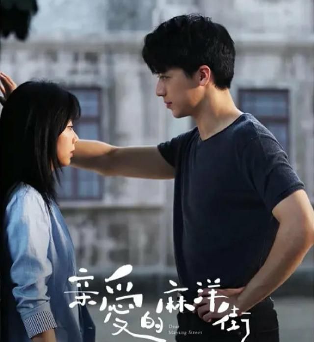 因为电视剧《亲爱的麻洋街》女主谭松韵正当红,短短半年的时间就有两