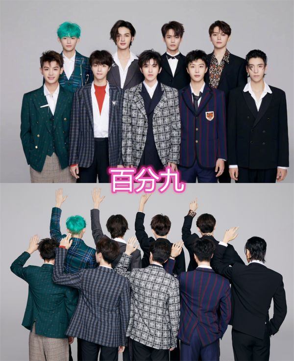 百分九解散照,火箭少女解散照,看到最后:惨还是你们惨