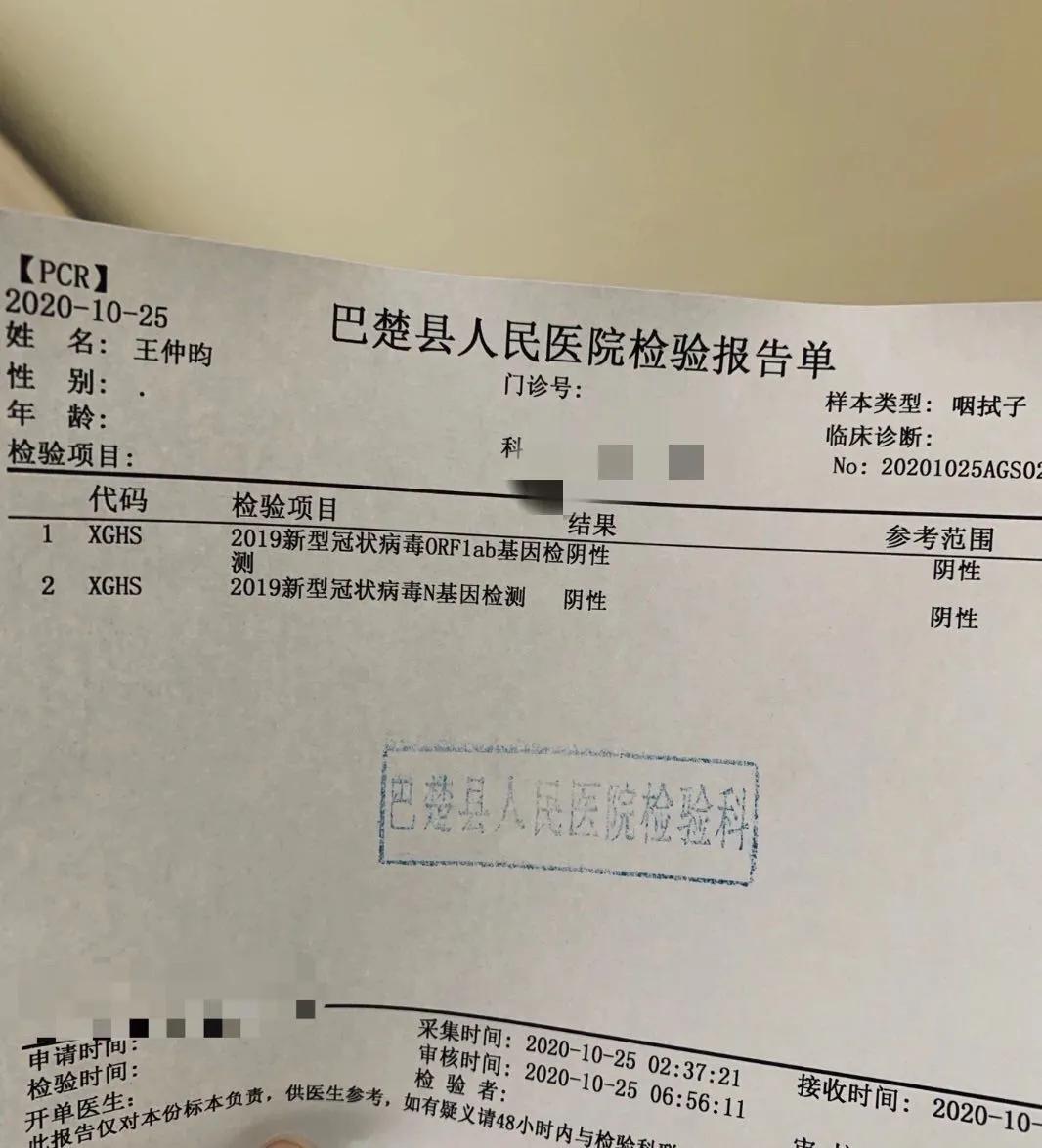 亲历| 喀什全员核酸检测预计明日完成,600多专业人员紧急支援