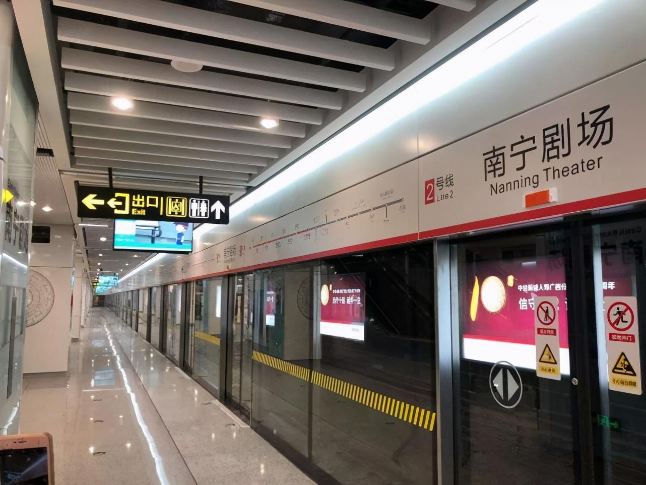 喜讯!南宁迎来新地铁,投资173亿长21公里,预计年底能通车