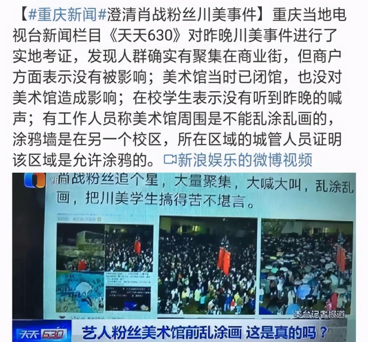 肖战再次获得官媒力挺,空降重阳节晚会!可工作室的做法很卑微!休闲区蓝鸢梦想 - Www.slyday.coM 肖战再次获得官媒力挺,空降重阳节晚会!可工作室的做法很卑微!休闲区蓝鸢梦想 - Www.slyday.coM