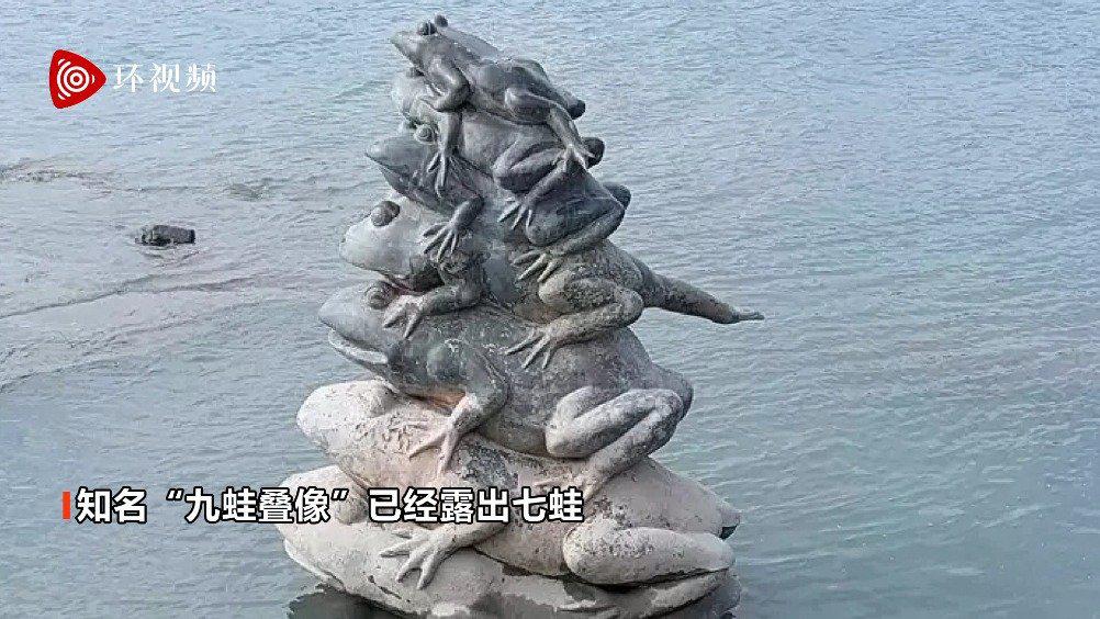 因降雨稀少水情不佳,台湾"九蛙叠像"已经露出七蛙