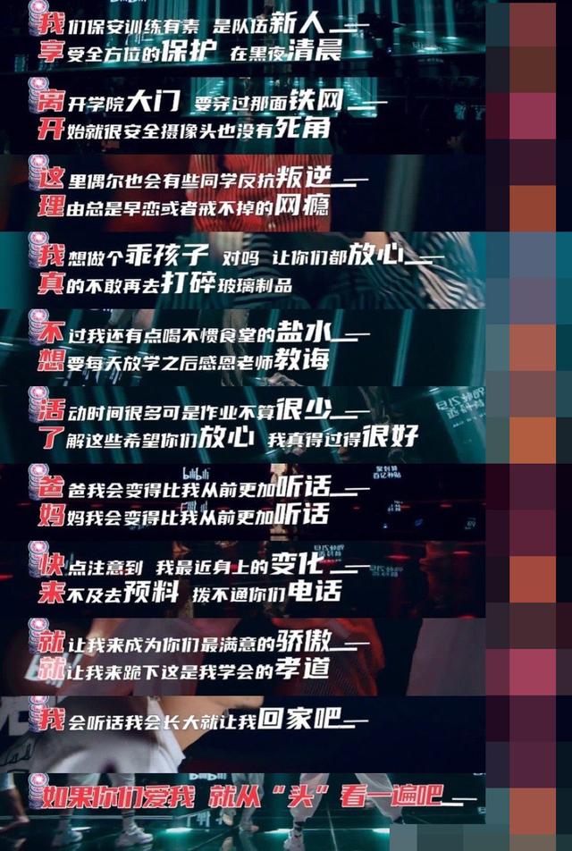 圣代《书院来信》藏头诗让人头皮发麻,rapper正确打开方式|书院来信|圣代|豫章书院_新浪新闻