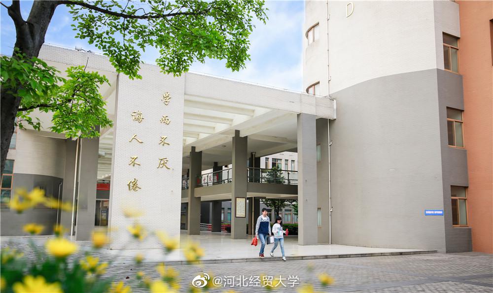 梦溪中,长山麓, 江海襟怀,文武皆赴, 笃学明德地……|江苏科技大学