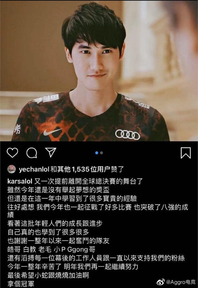 karsa个人ins更新