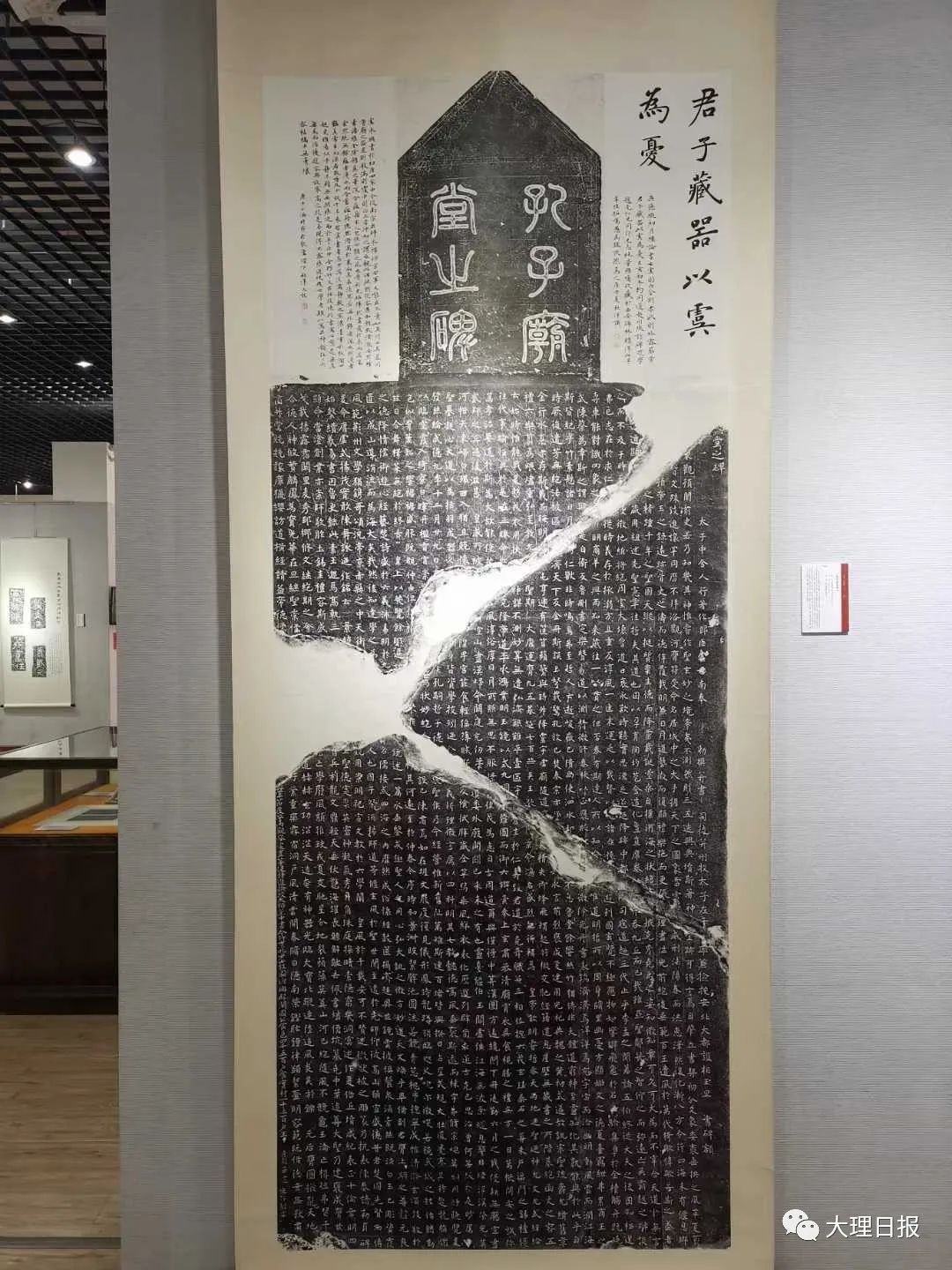 饱眼福!喜欢金石碑刻的你一定不要错过|书法|甲骨文_新浪新闻