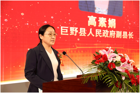 【巨野县人民政府副县长高素娟在仪式上发言】