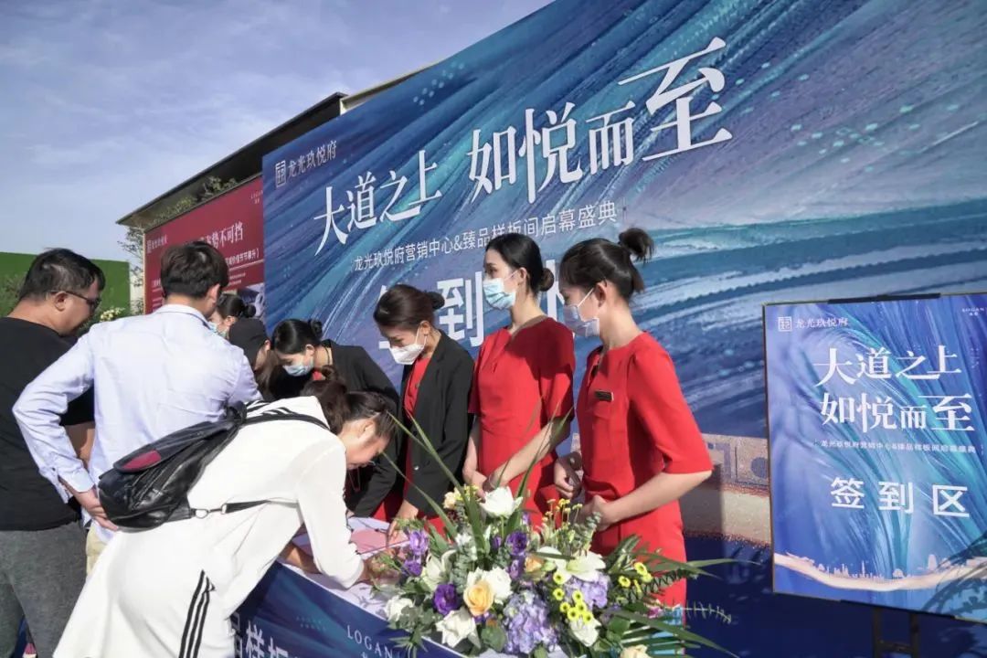 丨现场来宾签到