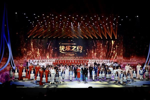 交响音诗画视听盛宴 2020全国"敬老月"公益晚会在郑州举行