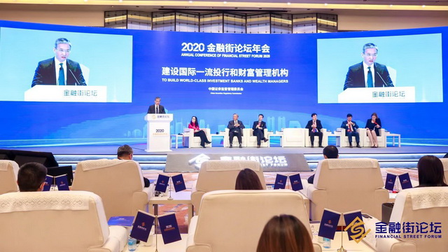 打造国际一流投行和财富管理机构，监管和业界各有“奇招”