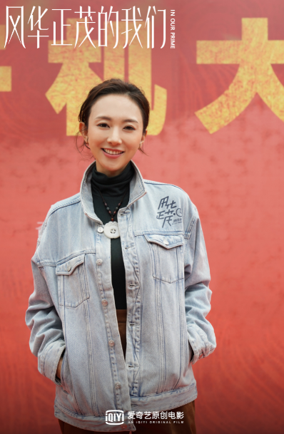 刘雨霖自编自导新片《风华正茂的我们》开机