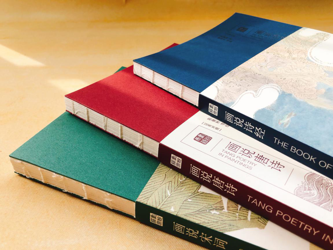 还有匠心独运的"裸背"装帧.