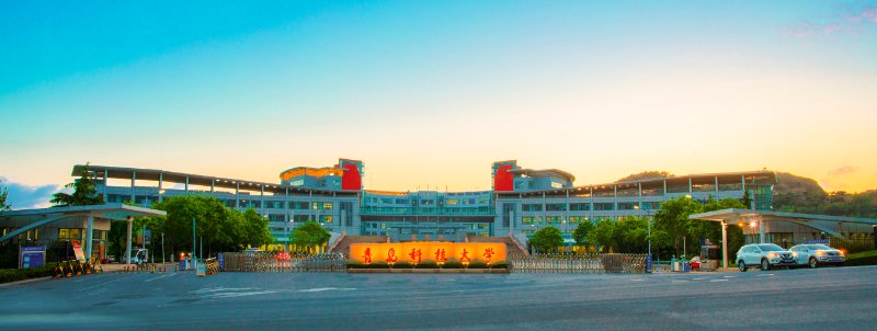 寻找山东最美大学校园青岛科技大学王炜炎隋辉科大东门