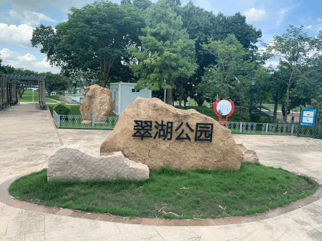 （图片来源：深圳光明）