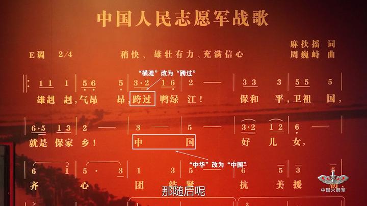 雄赳赳,气昂昂,跨过鸭绿江……让我们一起走进抗美援朝纪念馆