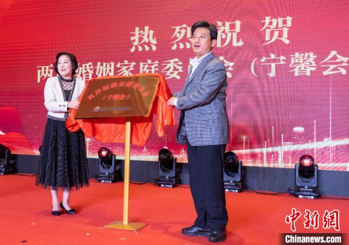 宁台两岸"连线"见证20对伉俪"飞越海峡的爱情"