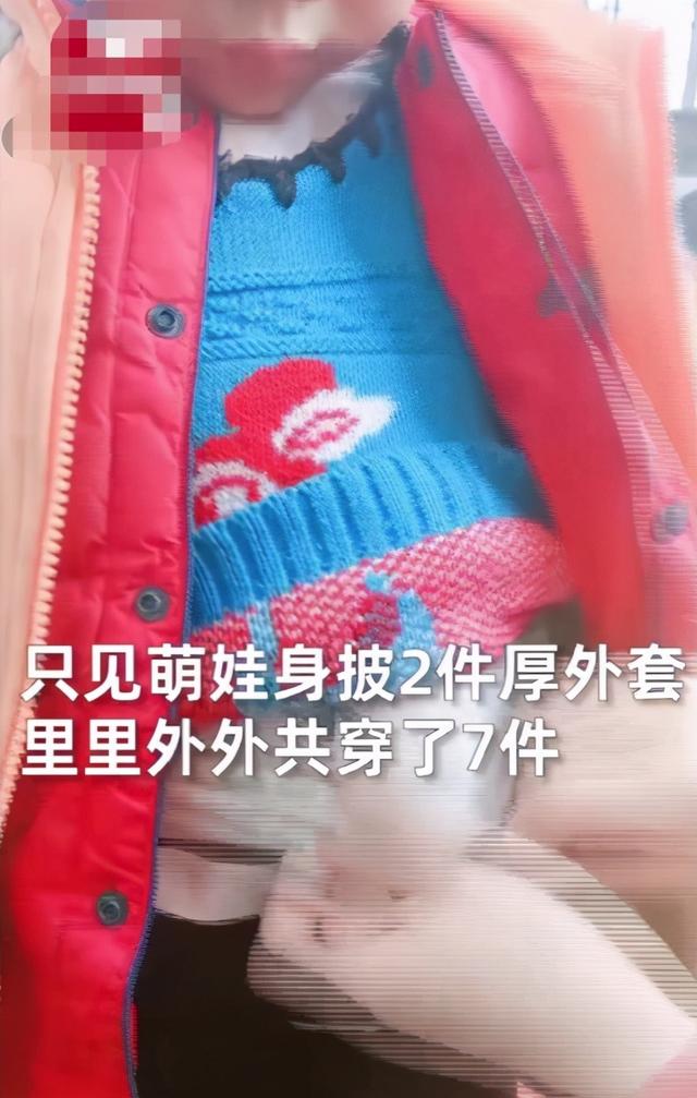 幼儿园萌娃上学直喊热，老师拉开衣服惊呆了，网友：奶奶觉得你冷休闲区蓝鸢梦想 - Www.slyday.coM