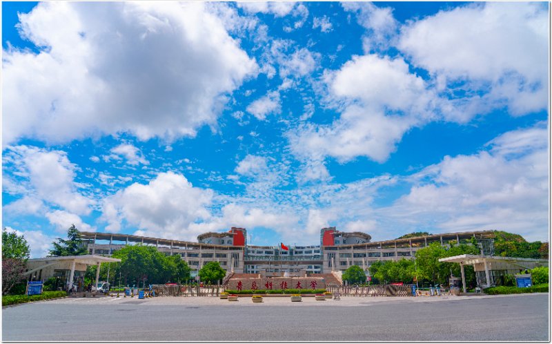 寻找山东最美大学校园青岛科技大学王炜炎隋辉科大东门