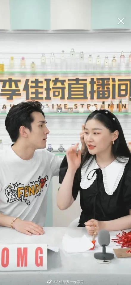 李佳琦×金婧被催婚:这么甜的cp,不结婚很难收场|双十一|李佳琦|金靖