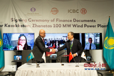 　　哈萨克斯坦札纳塔斯100MW风电项目签约仪式（中国电力供图）