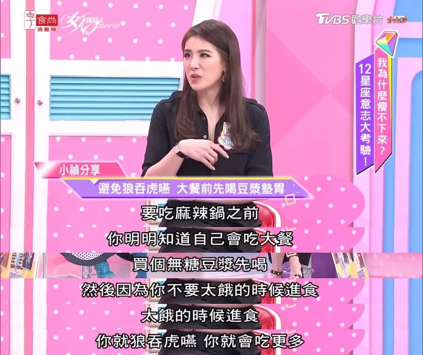 分分合合的"世纪虐恋"也终于在2019年画上了句号▼↓现在的小祯瘦身