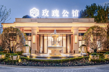 坐落于泰山路c位的新盘——玫瑰公馆正式亮相,将整