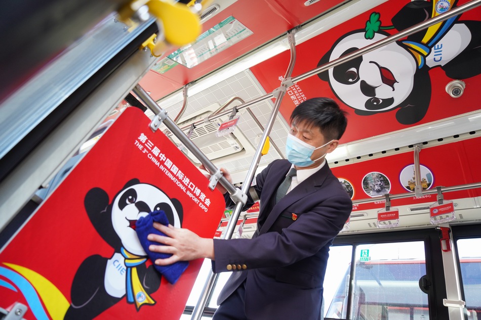 “进博会主题专车”驾驶员需3年内无交通事故、无投诉