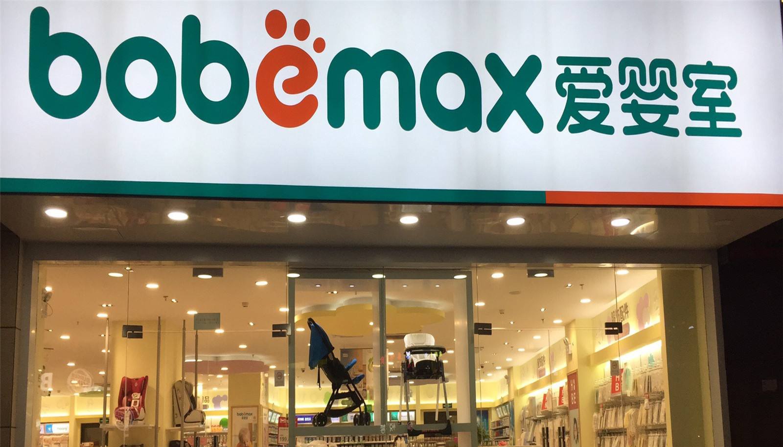 爱婴室急速下坠净利润下滑46415亿存货压库