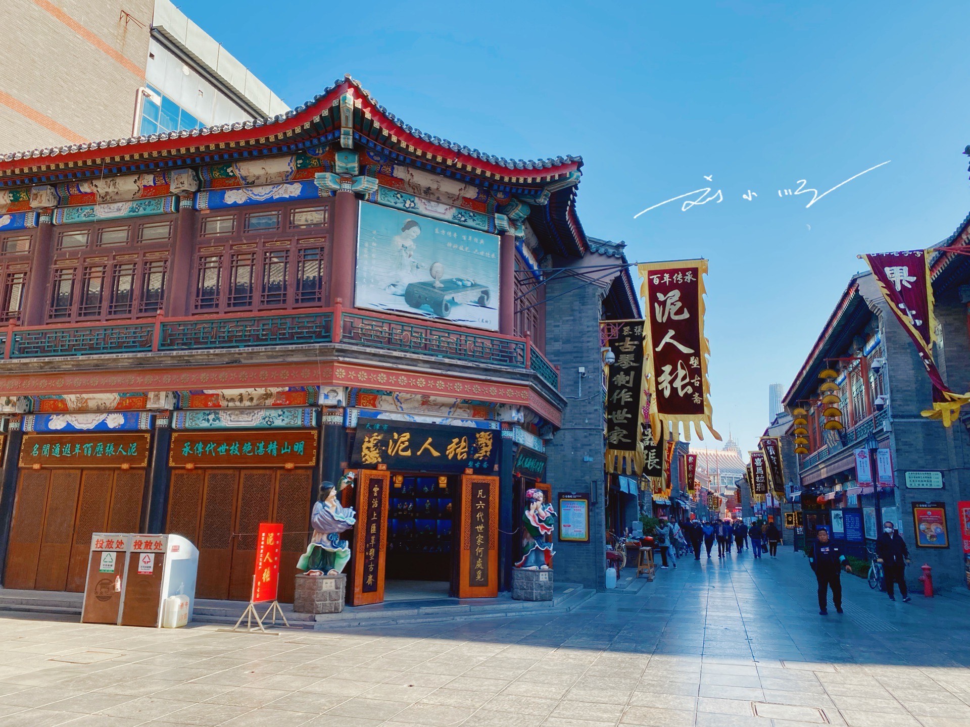 天津市中心唯一的5a旅游景区,游客:这不就是一条商业步行街?