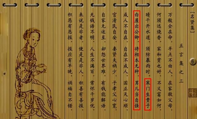 他们首先是士族,由于各种原因士族没落,庶族兴起.