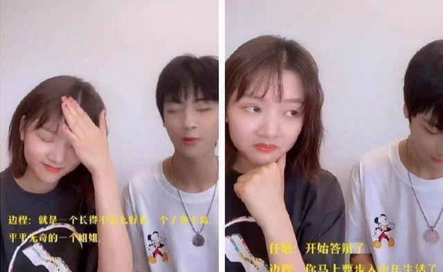 任敏丁程鑫互夸无形拉踩年少轻狂的边程年纪小能当借口吗