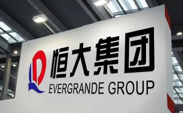 恒大加速债务“减负” 提前偿还294亿__财经头条
