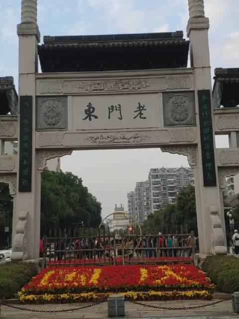 南京，老门东 20年前的老门东是啥样？_新浪新闻