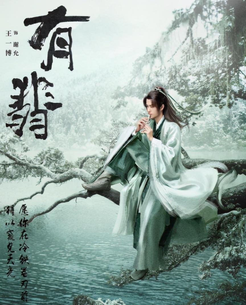 有匪官宣新预告与海报预告精彩海报被吐槽一股子缺钱味道