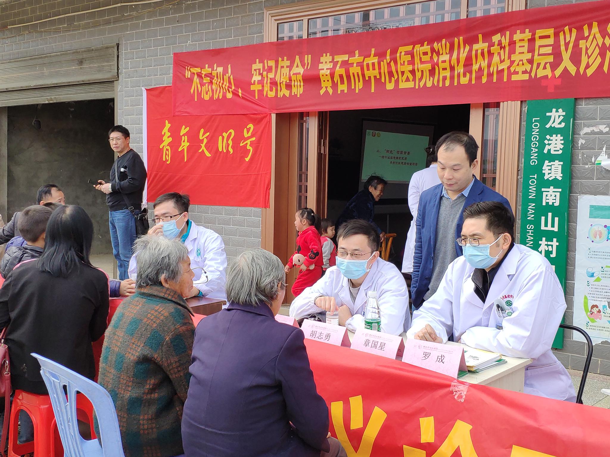 阳新县龙港镇:送医送药送健康,43名医护人员义诊下乡暖人心