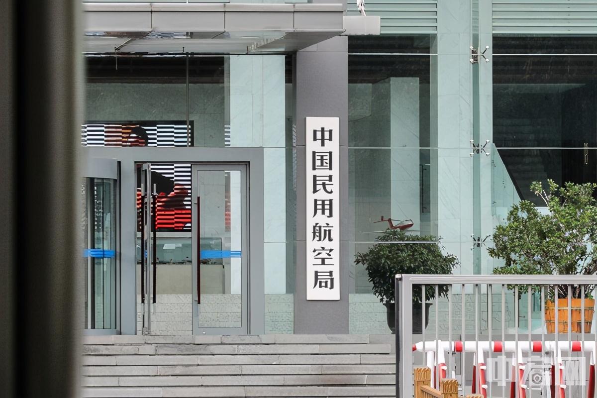 民航局对两家外航航班实施熔断措施