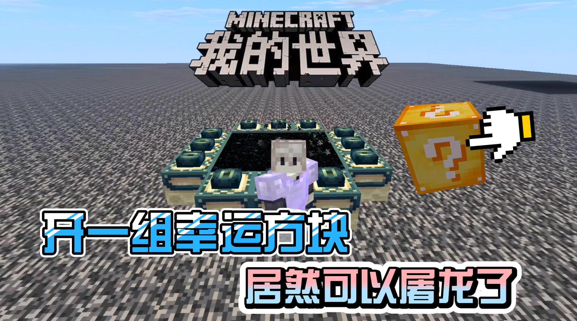 無料ダウンロードminecraft 幸运3 最高の新しい壁紙aobhd