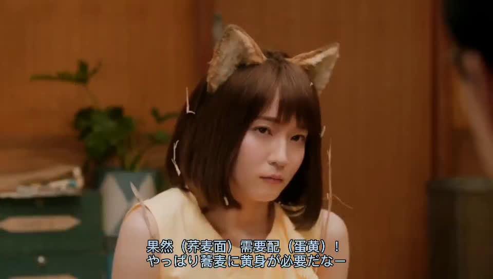 只知道吃荞麦面的吉岡里帆tokyo女子力up