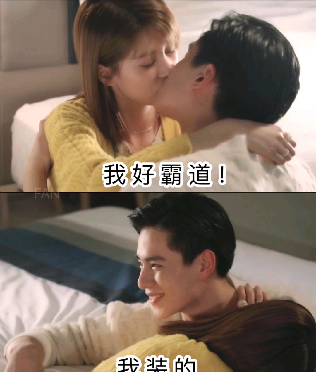 《小风暴》吻戏曝光,完事后乔欣还帮胡一天擦嘴,网友:好欲