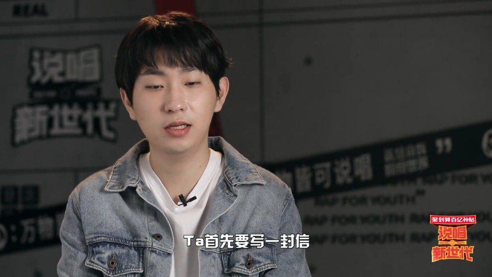 《说唱新世代》圣代讲述《书院来信》创作的心路历程