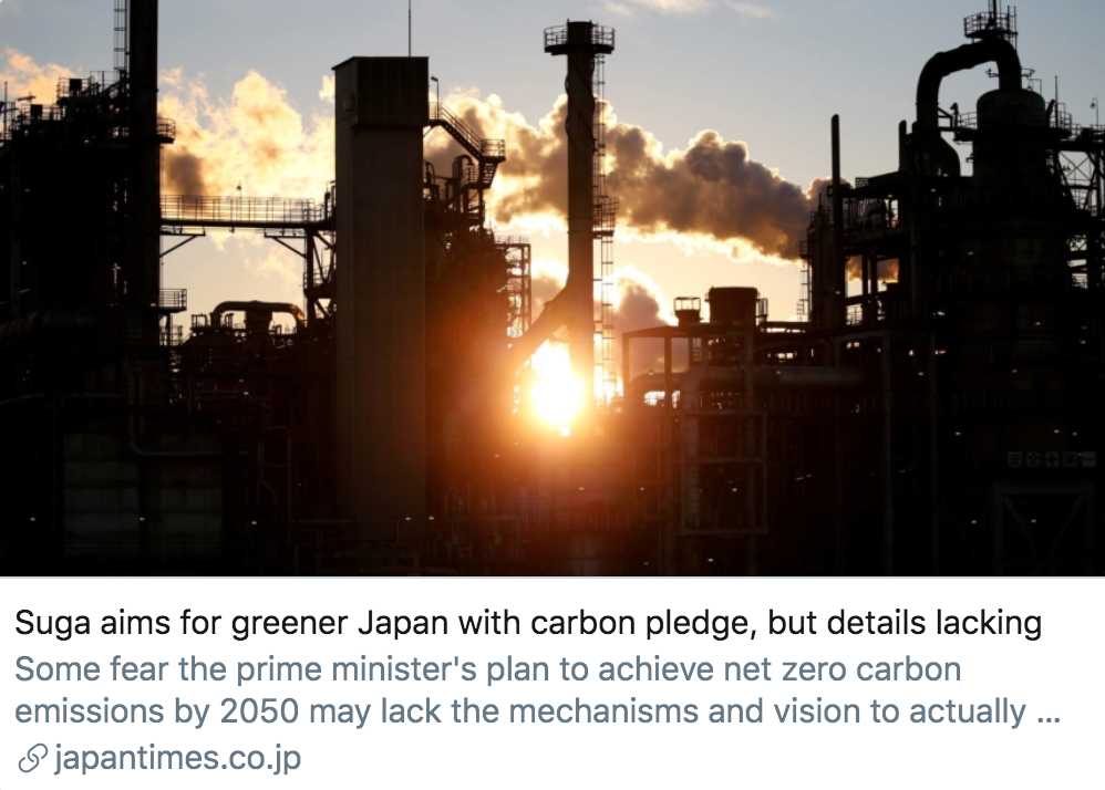 菅义伟希望日本到2050年实现碳中和，但他的演说中缺乏细节。/ 《日本时报》报道截图